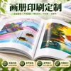 Impressão de páginas coloridas de livros e álbuns, brochura corporativa, álbum de amostras de luxo, design e produção de manuais de instrução