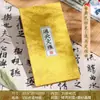 Libro de Accordión Creativo Personalizado Tendencia China Pasaporte Sello Libro Colección de Sellos Souvenir de Viaje