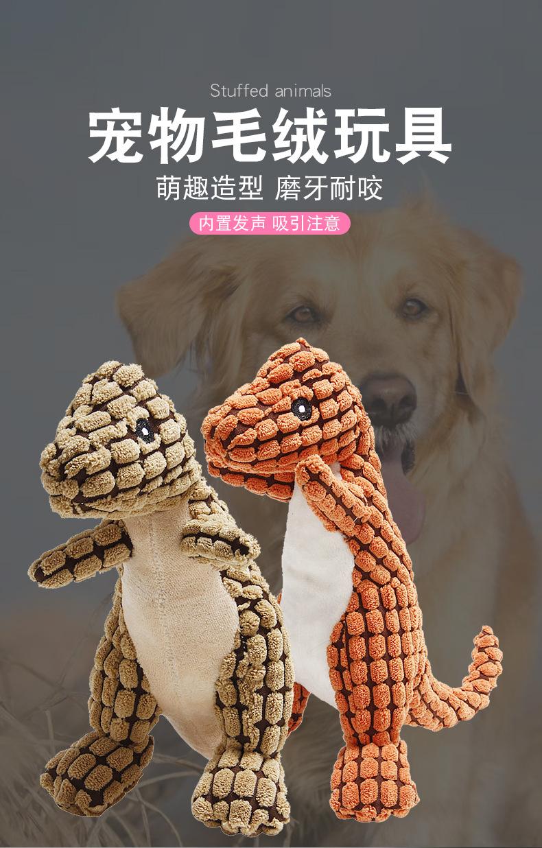 发声毛绒玩具_01.jpg