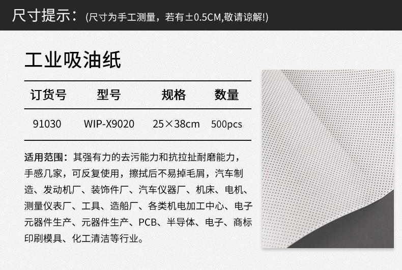 详情页3