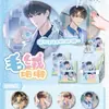 Insignias Periféricas de Anime de Celebridades Sorteo a Ciegas Juego de Anime Juguetes de Peluche 75 Cajas Sorpresa Bai Lu Zhao Lusi