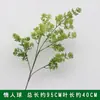 Materiais Florais para Casamento, Elementos Florais Verdes, Flores Artificiais, Folhas, Adereços Decorativos, Folhas Artificiais, Arte Floral