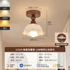 Luz de pasillo estilo vintage, pequeña luz de techo, retro nórdico para pasillo, escalera, entrada, luz de balcón, luz de entrada