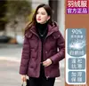 Chamarra de Plumas de Ganso Blanco 90 Genuina para Mujer 2026 Nuevo Estilo Corta con Capucha Engrosada Resistente al Frío Cálida Elegante Ropa Exterior que Reduce la Edad