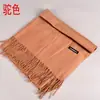 Bufanda Monocromática de Imitación Cachemir para Primavera y Verano, Chal a Prueba de Frío y Cálido, Bufanda, Unisex Estudiante, Diseño de Borlas Extendidas