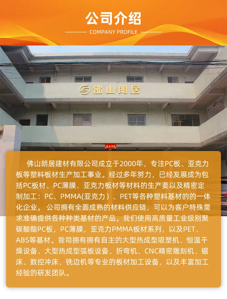 图层41@2x