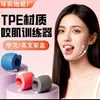 Treinador Popular de Músculo Masseter Transfronteiriço Artefato de Exercício Muscular Facial Mandíbula Facial Mastigador de Silicone Músculo Masseter