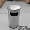 Cubo de basura de acero inoxidable Cubo de basura vertical para vestíbulo Centro comercial Hotel Cubo para cáscaras de fruta Tapa abatible Tapa de vaivén Cubo de basura para exteriores