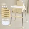 Silla de Comedor Silla de Comedor para Bebé Mesa de Comedor Multifuncional para Bebé Silla de Comedor Silla para Niños Altura Ajustable Multifuncional Silla Escolar