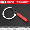 Llave para Filtro de Aceite, Llave para Quitar Filtro de Aceite, Herramienta de Desmontaje de Cadena de Correa para Filtro de Aceite, Matraca