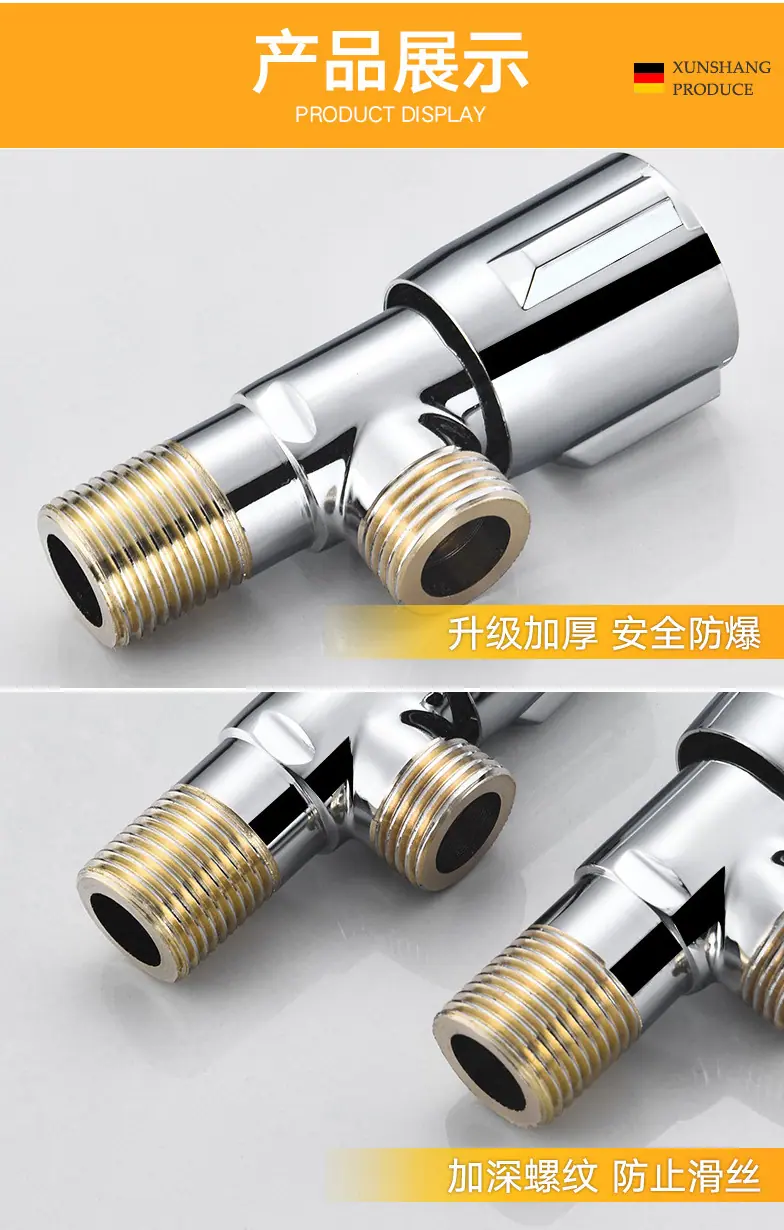 全铜三角阀_12.jpg