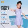 Traje de Banho Infantil 361 Degrees Meninas Peça Única Estilo Saia Tamanhos Médio e Grande Meninas Infantis 2025 Novo Estilo Saia Piscina