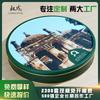 Caixa de Lata Metálica de Grande Capacidade para Biscoitos, Caixa de Lata de Embalagem Alimentícia Ecológica, Caixa de Lata Tradicional Chinesa para Bolo da Lua