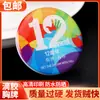 Chaveiro acrílico personalizado com logo, corrente publicitária, foto, ímã de geladeira criativo DIY de desenho animado/anime, personalização dupla face