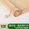 Cortina de Bambu Cortinas Engenharia Cortinas Rolô Cortinas de Porta Quebra-Sol Proteção Solar Estudo Varanda Sala de Chá Blackout Enrolável Levantável Persiana de Bambu