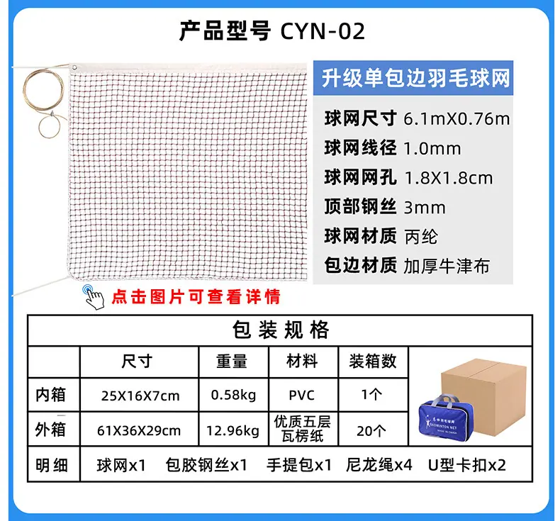 涤纶详情10_10.jpg