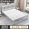Cama de Hierro Cama Doble Moderna Minimalista 1.5m Estructura de Hierro Reforzada Engrosada Cama Individual 1.8 Apartamento de Alquiler Cama de Hierro para Niños