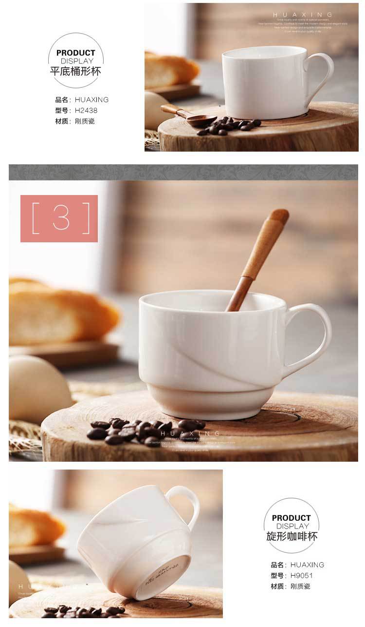 茶杯_14