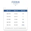 [Personalización Profesional] Camiseta de Manga Corta para Hombre de Algodón Longitud Extra Larga de Xinjiang Pima Algodón, 50 Unidades, Impresión Directa, Amoníaco Líquido