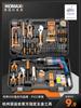 Juego de caja de herramientas doméstico diario Daquan hardware electricista especial mantenimiento coche familiar combinación multifuncional juego completo