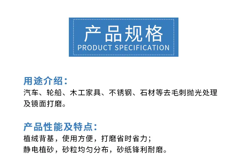 规格.jpg