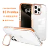 Adequado para Apple 16Pr Omax Capa de Celular Transparente Amazon Iphone17E Suporte Metálico Invisível Capa de Celular