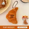 Amuletos de Muñeca Originales Serie Tomate Tengyi, Decoraciones para Mochila de Niña, Colgantes Versátiles, Llaveros, Amuletos Pequeños al por Mayor