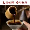 Vinagre Dan Yu Zhenjiang 340ml para Platos Fríos, Salteados, Hot Pot, Empanadillas, Salsa para Dipear, Vinagre de Zhenjiang, Condimento Casero