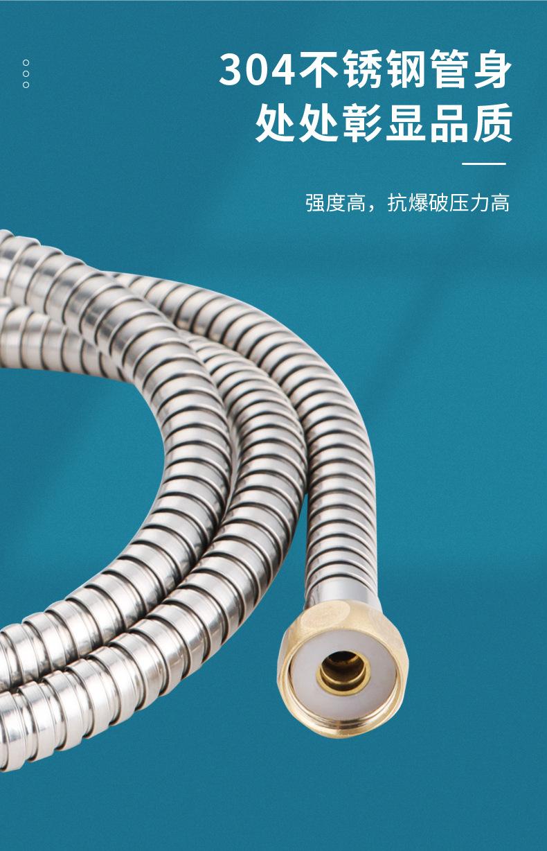 3款淋浴管-天猫_08.jpg