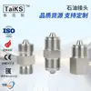Conectores de Óleo, Conectores de Tubo de Óleo de Alta Pressão em Aço Inoxidável, Conectores de Rosca Externa para Tubo Hidráulico, Conectores Não Padrão em Aço Inoxidável