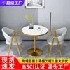 Mesa de negociação e conjunto de cadeiras estilo nórdico recepção reunião apartamento pequeno simples escritório de vendas de chá de leite varanda lazer pequena mesa redonda