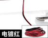 Tira anticolisión para puerta de coche, electrochapada, fibra de carbono, superficie brillante, borde de puerta de coche, protección antiarañazos, tira adhesiva, suministros de decoración general