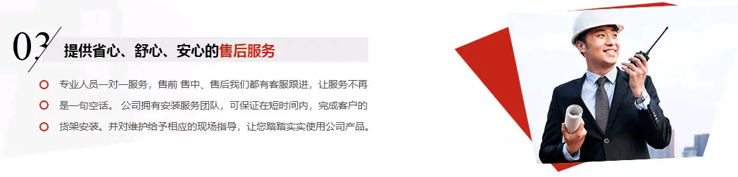 企业介绍