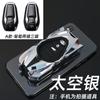Estuche especial para llaves de coche SAIC Chase D90 Pro Estuche de alta gama Chase D90 Hebilla V90 Estuche para llaves D60 Hebilla para hombre