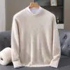 Suéter Pulóver Casual de Negocios, Suéter de Visón de Color Sólido de Lana Otoño e Invierno, Camisa Base de Punto Cuello Redondo, Nuevo Estilo, Corte Holgado para Hombre