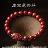 Pulsera del año del zodíaco rata cinabrio Amitabha Buda nacimiento año del Buda cuerda roja ocho dios guardián hombres y mujeres