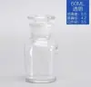 Frasco Reagente de Vidro Transparente Espessado Fosco Boca Larga Frasco Experimento Químico Reagente de Álcool Frasco Reagente de Vidro Marrom