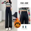 Jeans de Cintura Alta Reta para Mulheres, Novo Estilo Outono e Inverno 2025, Preto e Cinza, Petite, Forrado com Fleece, Jeans de Perna Larga Estreita