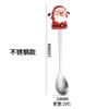 Muñeco de Navidad transfronterizo cuchara para postre de acero inoxidable para mezclar café Cuchillo juego de regalo Día de Año Nuevo Dorado cuchara para fruta Cuchillo