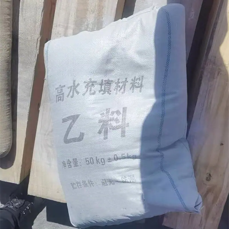 高水速凝充填材料1.jpg