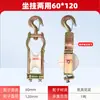 Asiento de polea para tendido de cables polea de doble propósito para colgar polea de tendido de cables polea ascendente polea de nailon rueda colgante construcción tendido