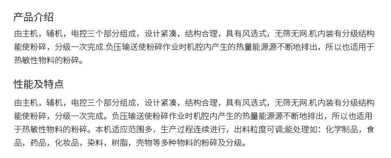 参数