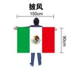 Bandeiras Mexicanas Transfronteiriças Decoração Atmosférica Amazon Bandeirinhas Bandeiras de Mão Montagem de Local 26 Copa do Mundo EUA-Canadá-México