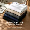 Camiseta básica de manga larga de color liso en stock para venta al por mayor, nuevo modelo de otoño 2026, algodón puro, camiseta base holgada tipo pullover para hombre