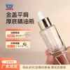 Botella dispensadora de vidrio Xinmei Jincai de hombros caídos y base gruesa, Botella transparente con tapa de rosca para aceites esenciales, Empaque personalizado para belleza y cuidado personal