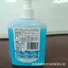 Higienizador de Mãos Antibacteriano Lierkang 500ml Uso Doméstico e Médico Higienizador de Mãos Antibacteriano Lierkang