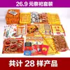 Un Juego Completo de Suministros para Sacrificios para el Festival Qingming, el Día de Muertos, el 1 de Octubre, el Festival de la Ropa Fría, el Quinto y Séptimo Aniversario, la Ceremonia de Limpieza de Tumbas y Sacrificio a los Ancestros