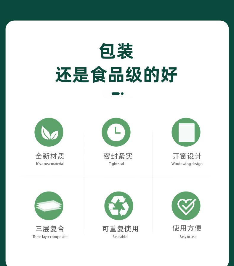 白八边封_02.jpg