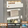 Estante de Almacenamiento de Cocina Magnético Estante para Especias Multifuncional Montado en Pared Artículo de Condimento para el Hogar Estante de Almacenamiento en Pared