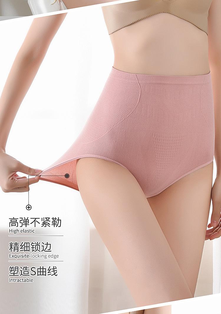 提臀